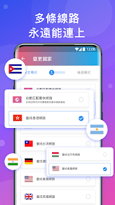 快连账户登录android下载效果预览图
